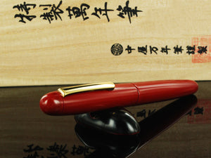 Nakaya Writer Portable Fountain Pen Shu-nurippanashi, Urushi lacquer