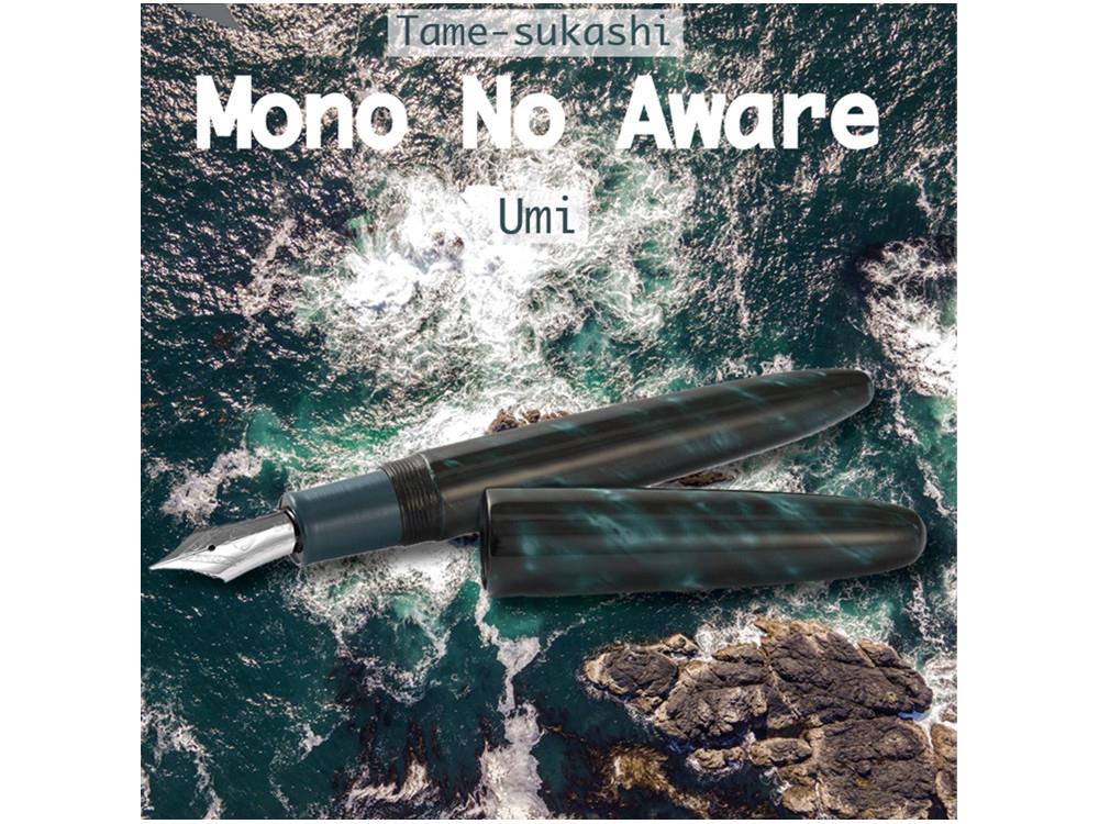 Sailor Tame-sukashi Mono No Aware - Umi Fountain Pen, 10-9839-440